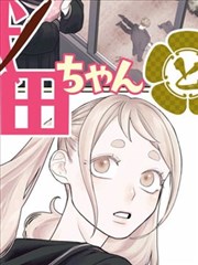 小苹果影视《春分之后》海报