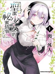 小苹果影视动漫《星屑航线 第二季》海报