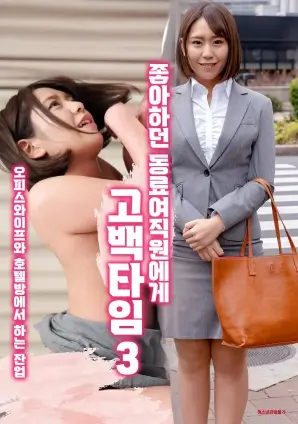 小苹果影视动漫《剑起青冥》海报