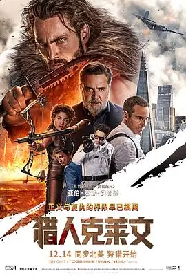 小苹果影视动漫《机械心跳》海报