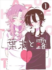 小苹果影视动漫《云端少年》海报