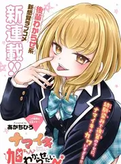 小苹果影视综艺《荒野厨房》海报